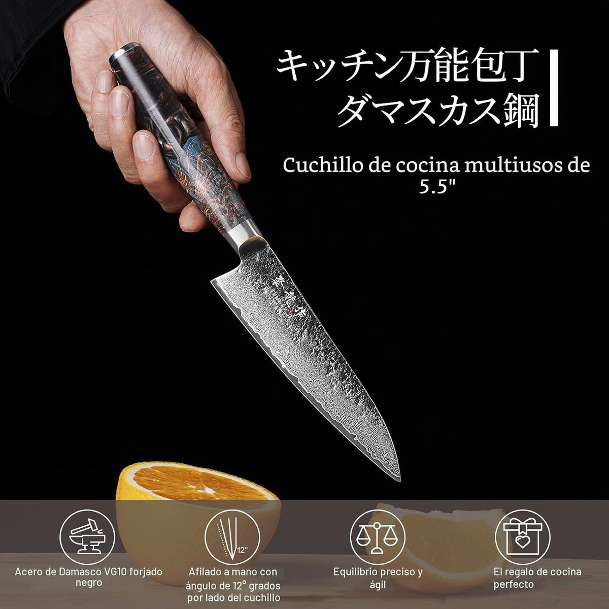Cuchillo utilitario japonés de 5.5", acero Damasco VG10 de 67 c...