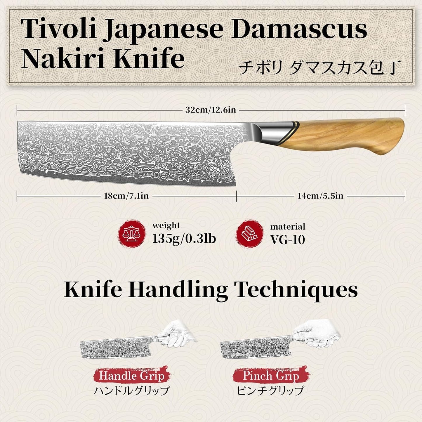 TIVOLI Cuchillo Damascus Nakiri de 6.5 pulgadas - Cuchillo de cocin...