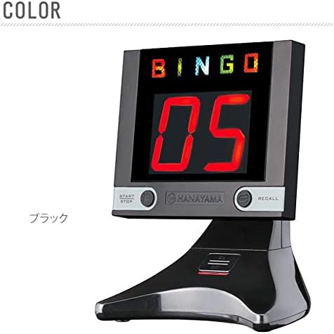 Hanayama La máquina de bingo electrónica Dejibingo Z (negro) Edad 3+