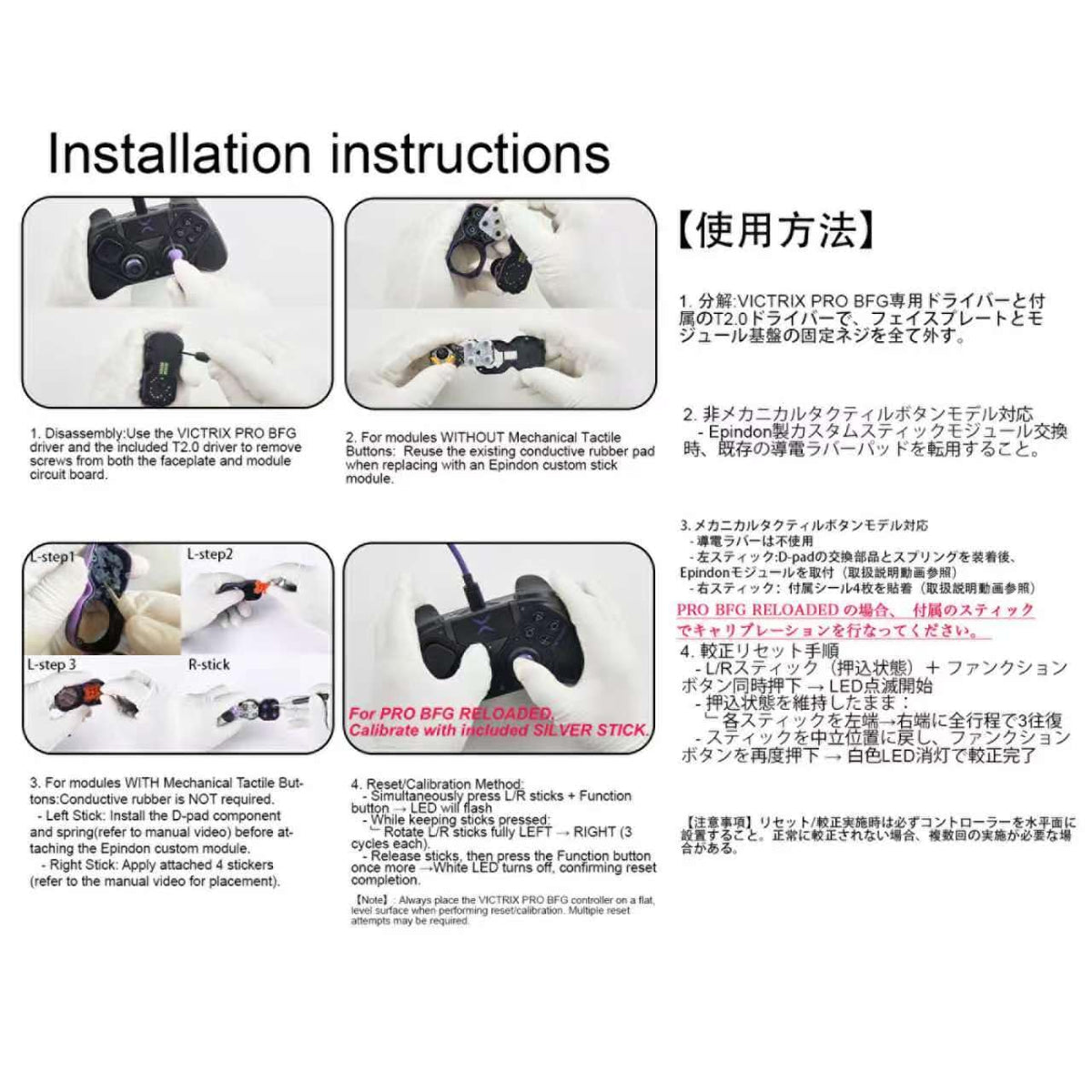 Módulo de repuesto electromagnético Epindon TMR compatible con cont...