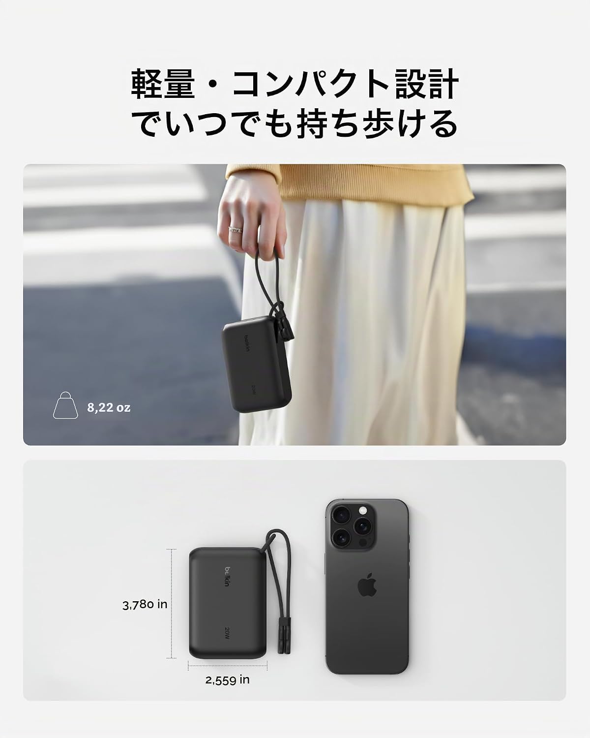 Belkin - Cargador portátil, banco de energía USB-C delgado de 10,00...