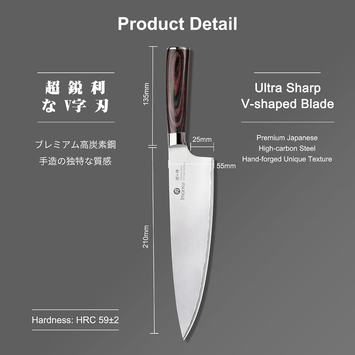 imarku Cuchillo de chef japonés profesional de 8.5 pulgadas, cuchil...
