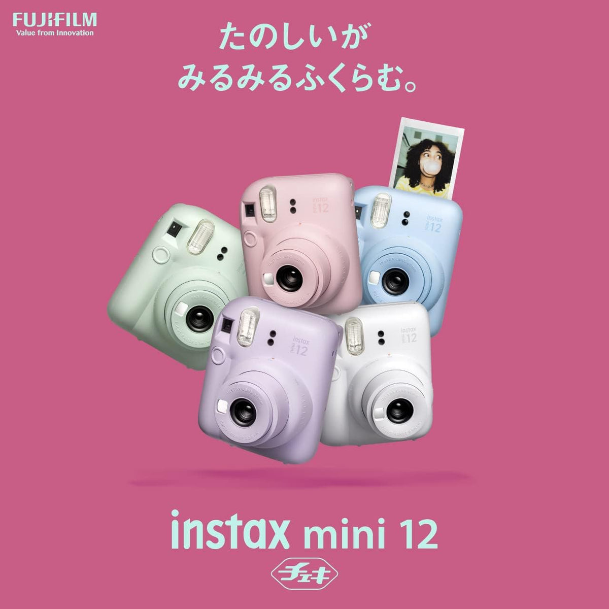 Fujifilm Cámara instantánea Instax Mini 12 (morado lila) (renovada)...