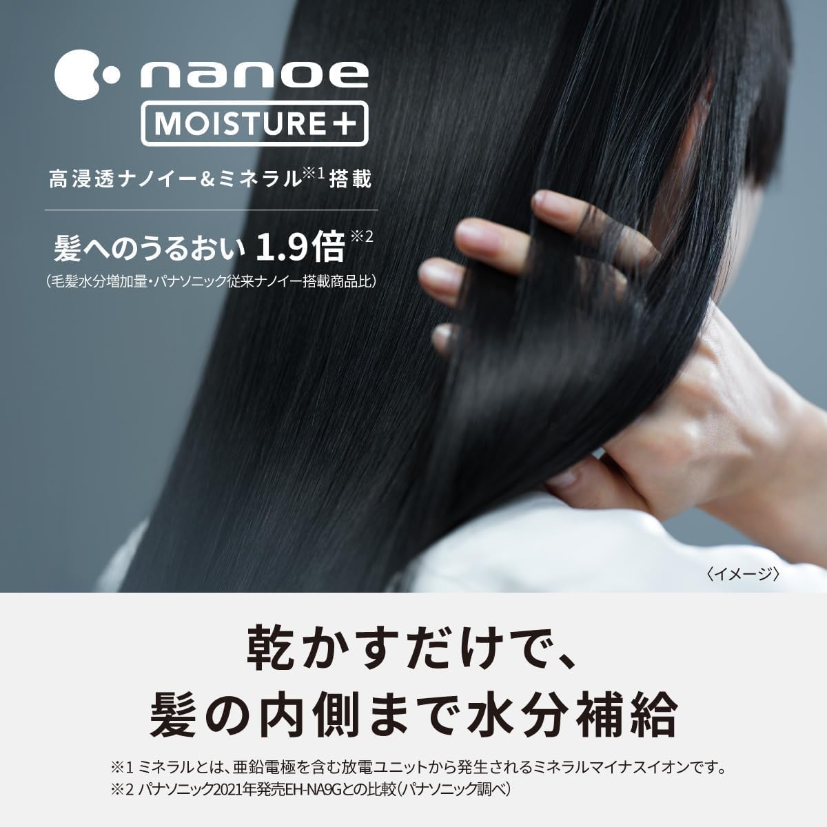 Panasonic EH-NA0J Secador de pelo Nanocare de alta penetración Nano...