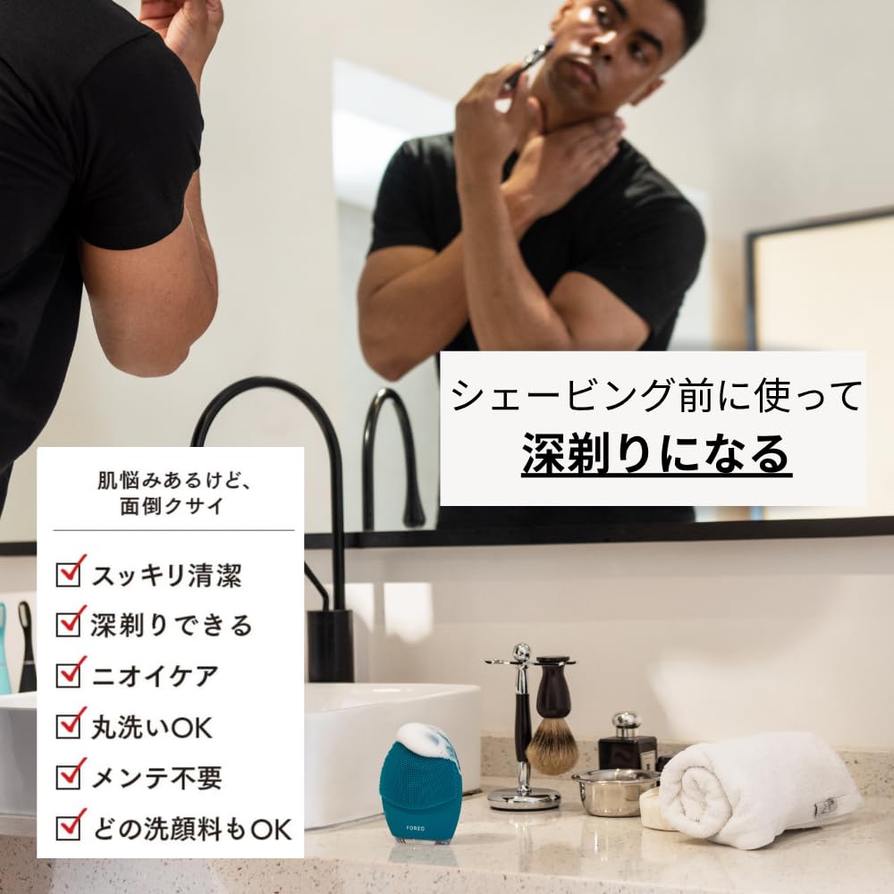 FOREO Luna 4 Cepillo de limpieza facial para hombre - Masajeador fa...