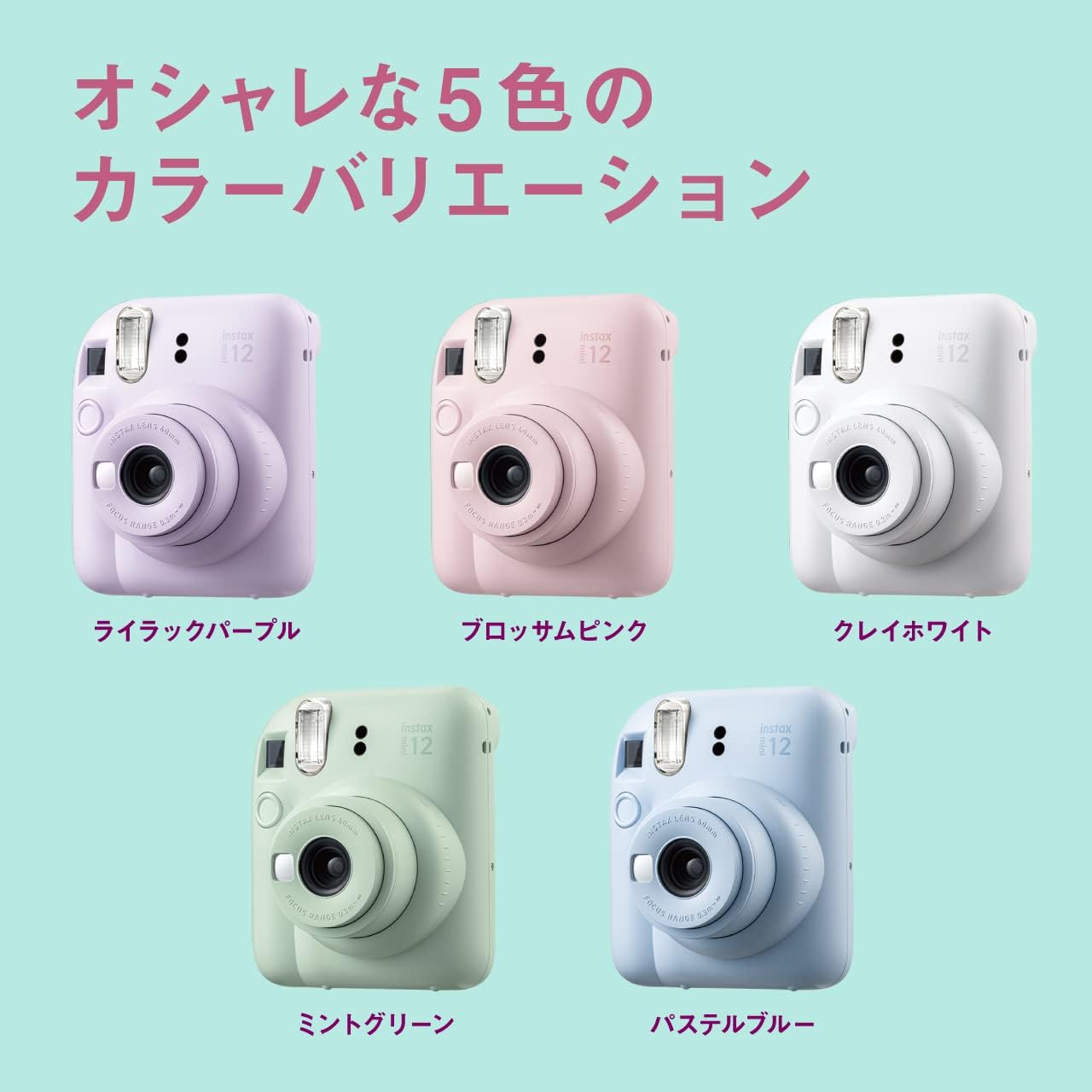 Fujifilm Cámara instantánea Instax Mini 12 (morado lila) (renovada)...