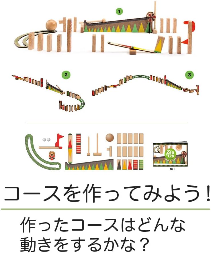 DJECO Zig &amp; Go - Juego de construcción de carreras de dominó de...