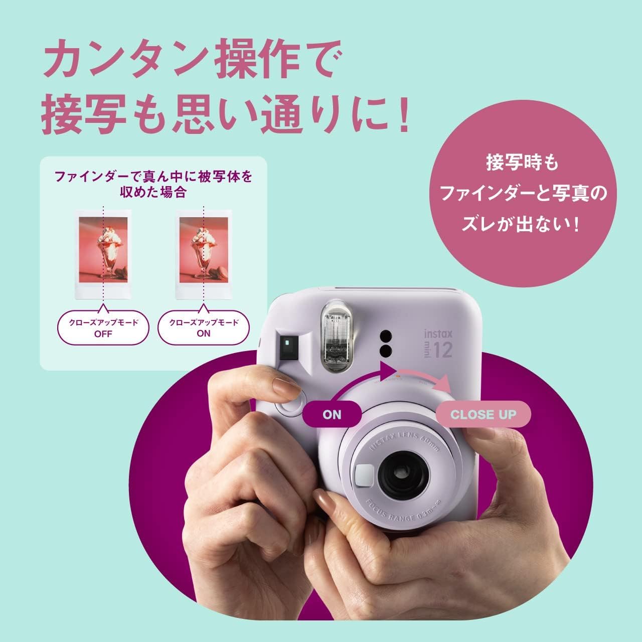 Fujifilm Cámara instantánea Instax Mini 12 (morado lila) (renovada)...