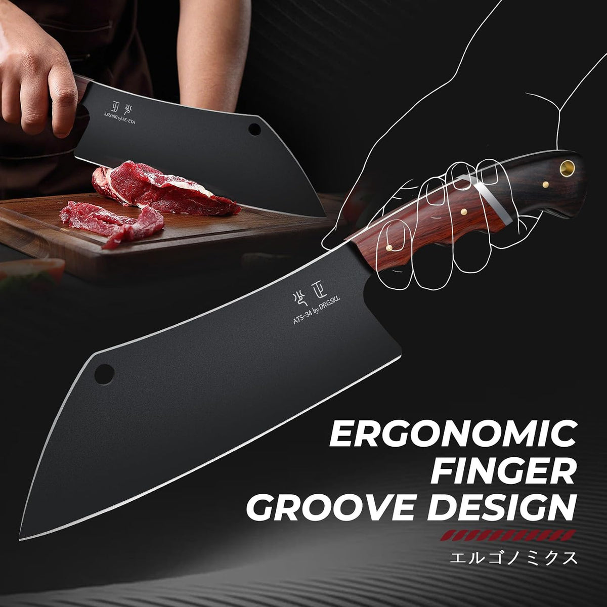 DRGSKL - Cuchillo de carnicero negro para cortar carne de 8 pulgada...