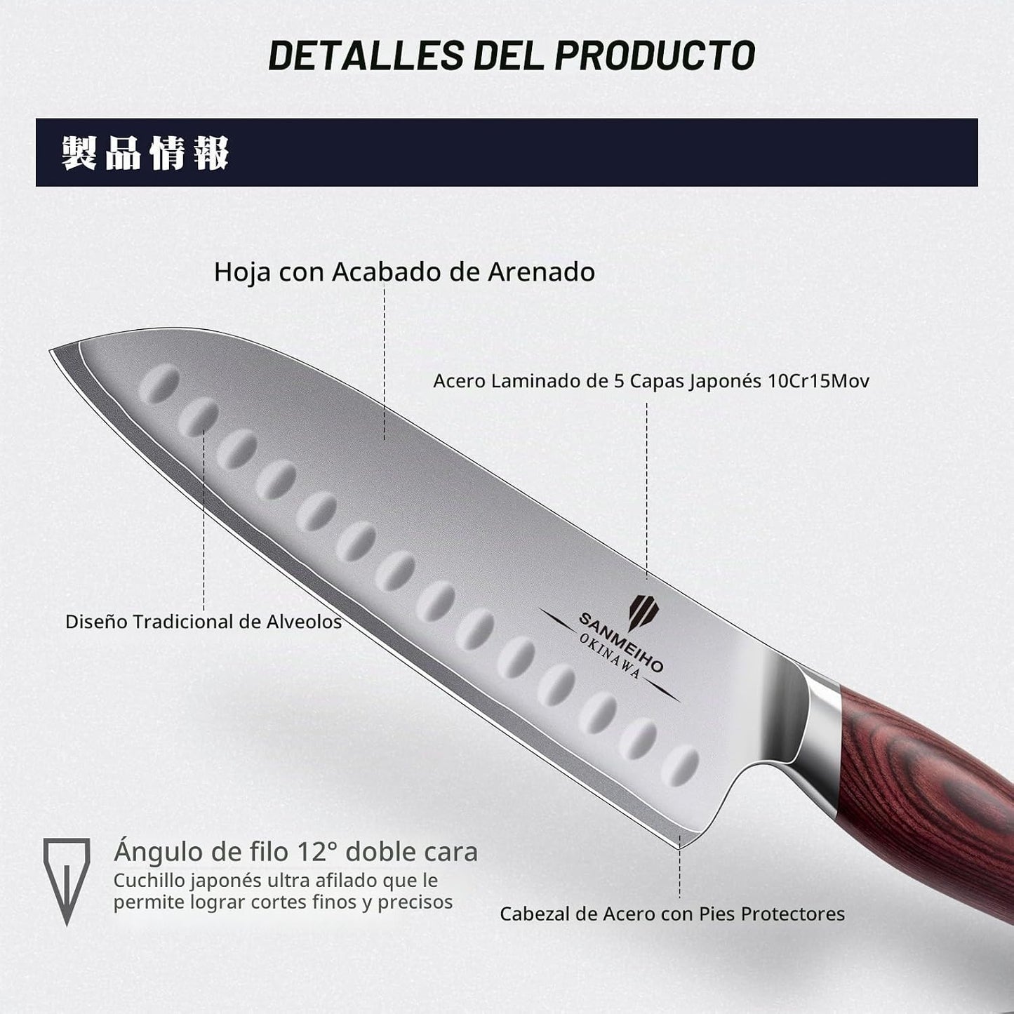 SANMEIHO Cuchillo de chef de 7 pulgadas, cuchillo Santoku japonés d...