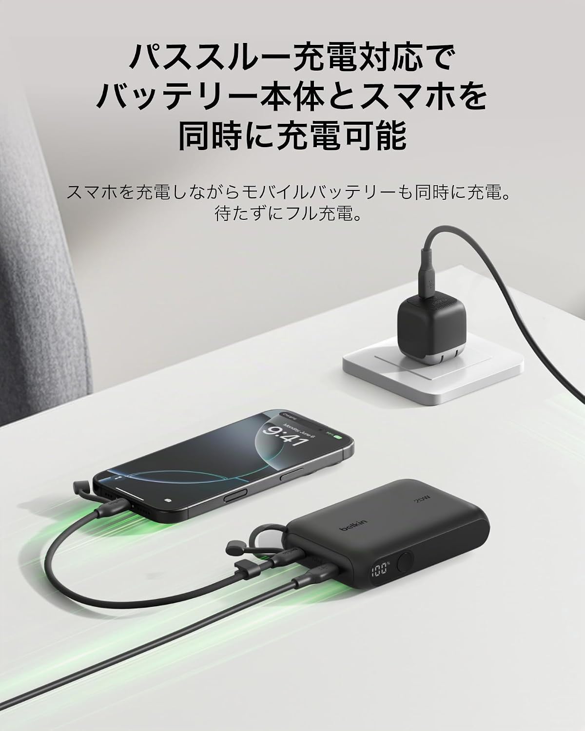 Belkin - Cargador portátil, banco de energía USB-C delgado de 10,00...