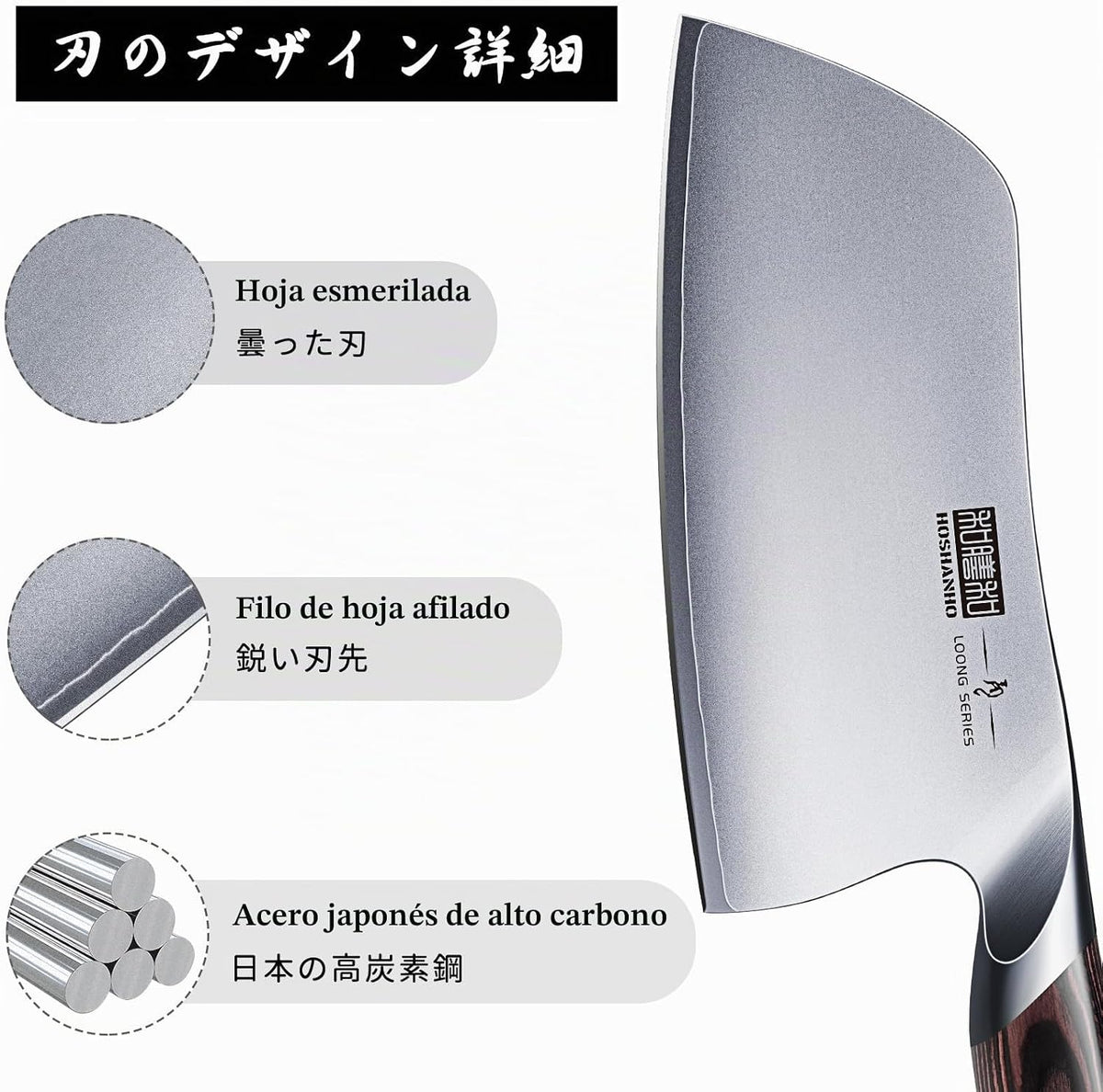 HOSHANHO Cuchillo de carnicero de 7 pulgadas, cuchillo japonés de a...