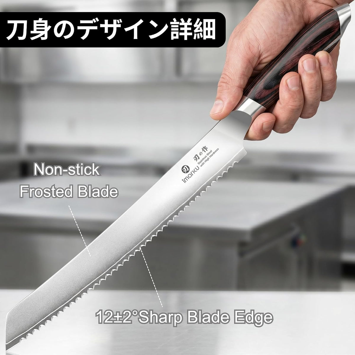 imarku Cuchillo de pan, cuchillos de pan dentados profesionales de...