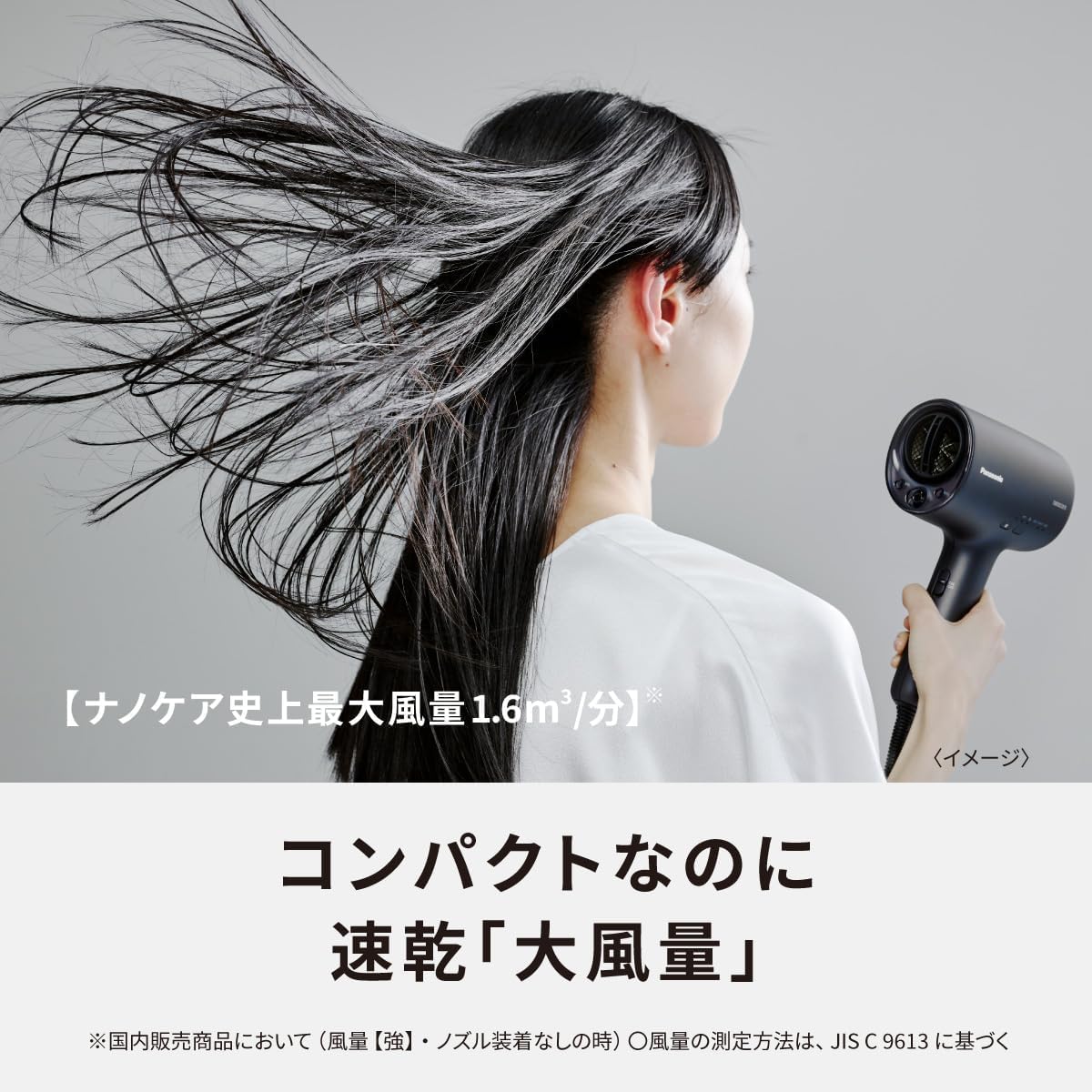 Panasonic EH-NA0J Secador de pelo Nanocare de alta penetración Nano...