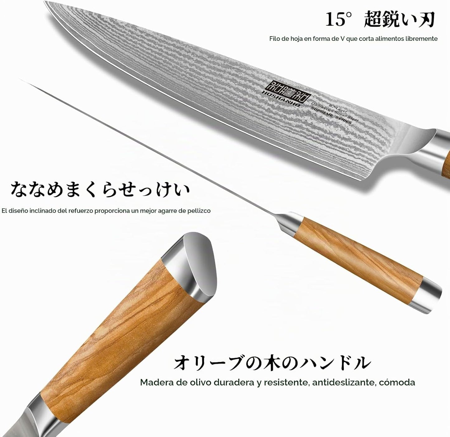 HOSHANHO - Juego de cuchillos de cocina de Damasco, 5 piezas, cuchi...