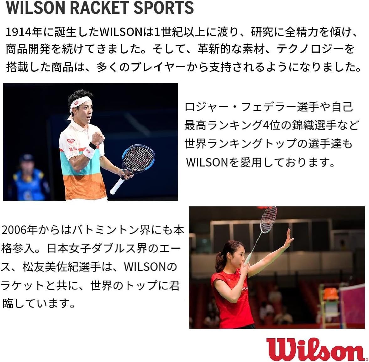 Wilson Roland-Garros Super Tour - Bolsas para raqueta de tenis, col...