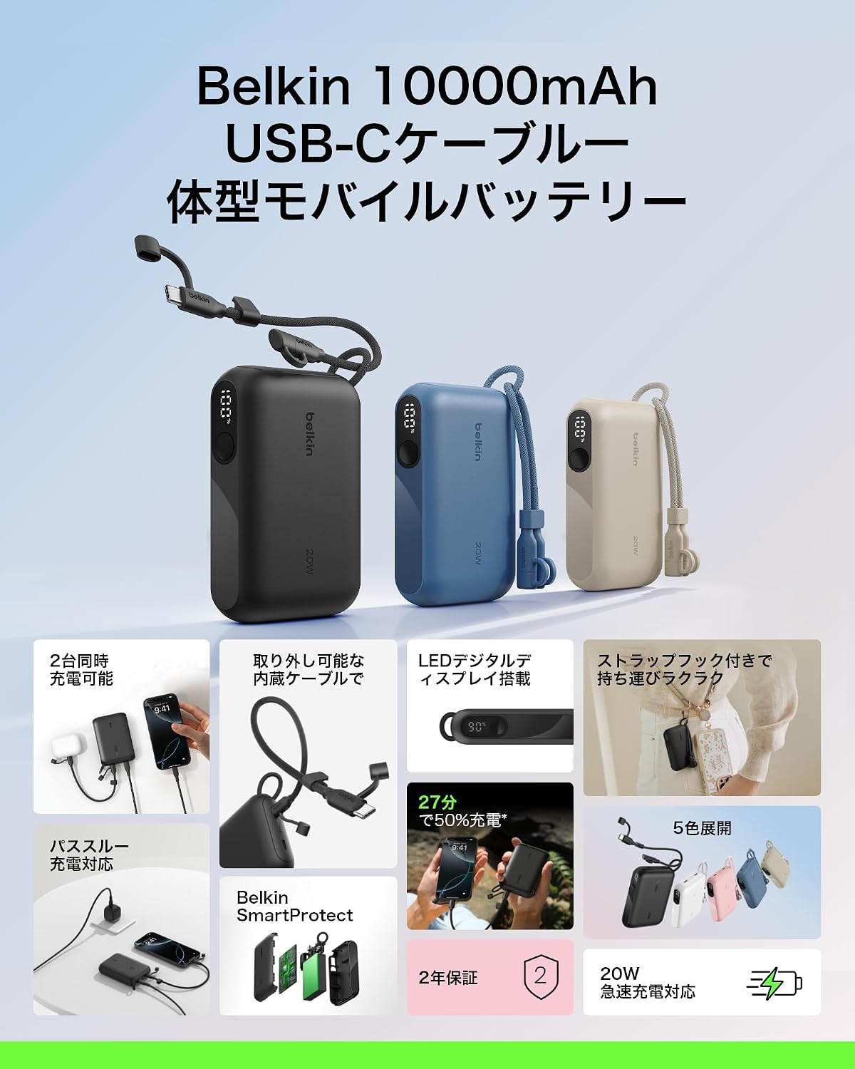 Belkin - Cargador portátil, banco de energía USB-C delgado de 10,00...