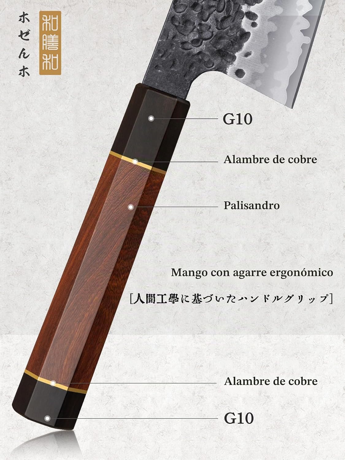HOSHANHO Cuchillo de chef Kiritsuke de 9 pulgadas, cuchillo de coci...