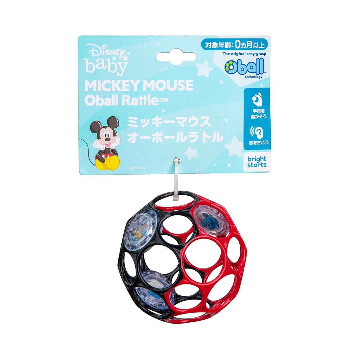 Disney Baby Mickey Mouse Oball Sonajero fácil de agarrar a lo largo...