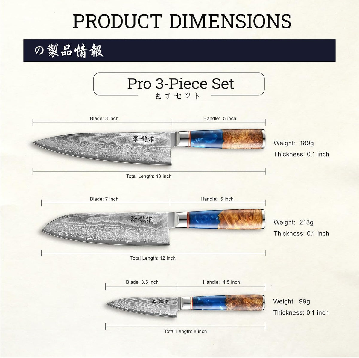 Atumuryou JPCK Juego de cuchillos de chef japonés