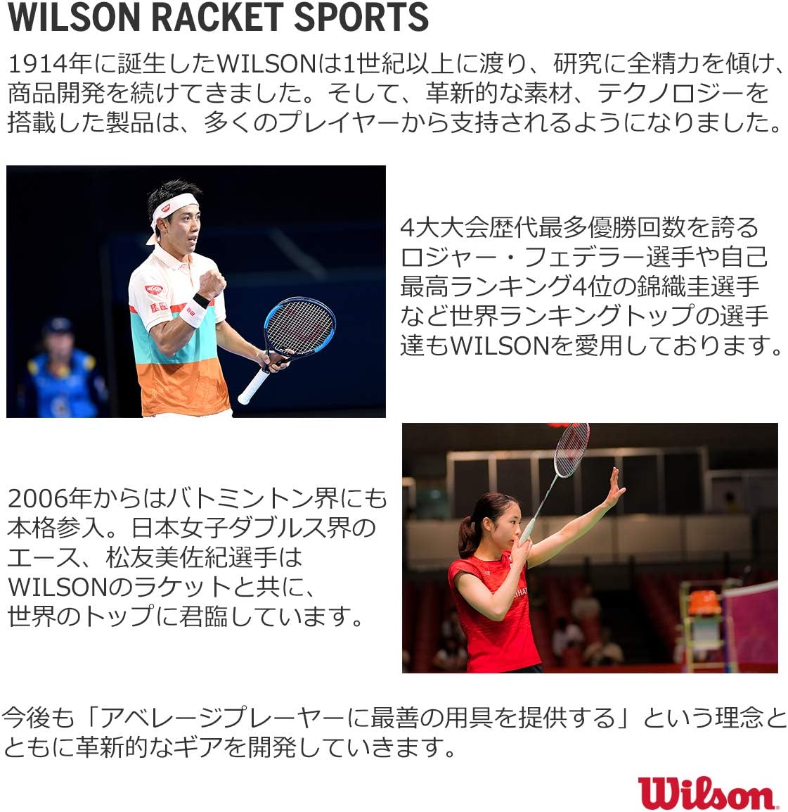 Bolsa para raqueta de tenis Wilson RF DNA - Roja y negra