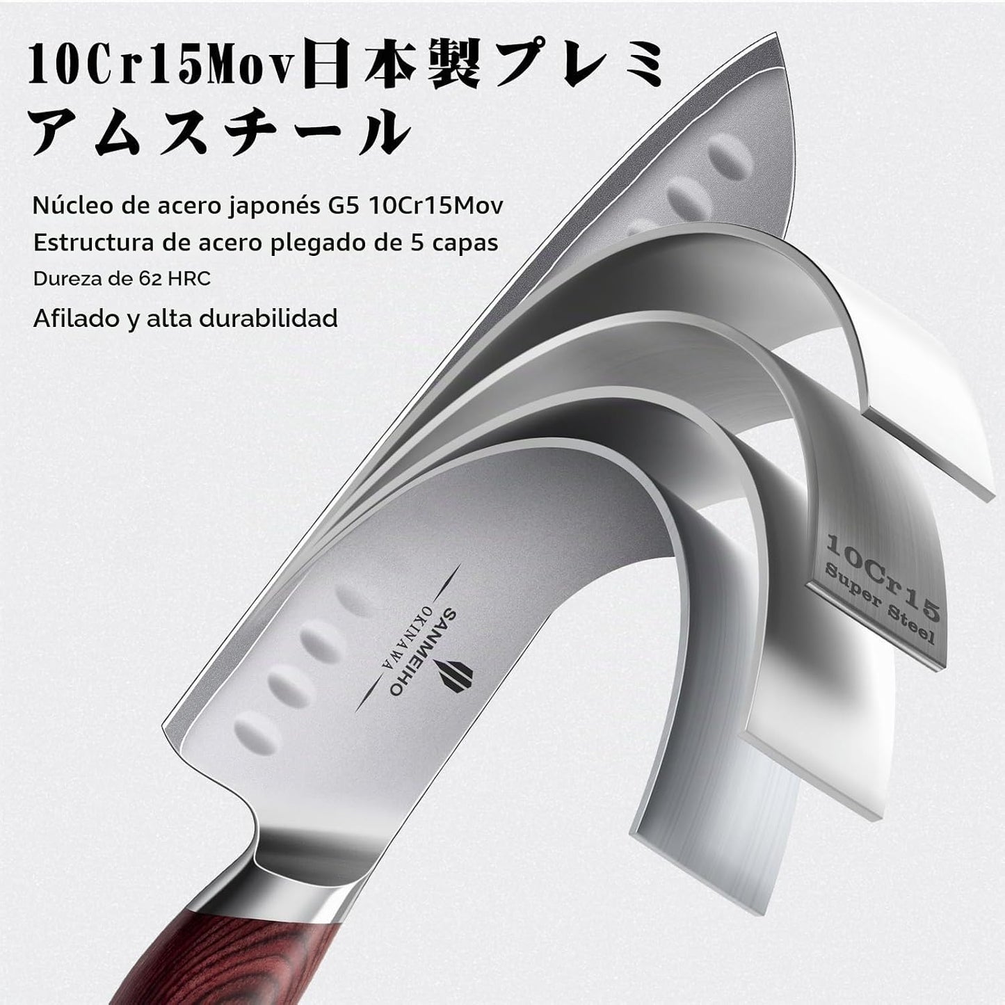 SANMEIHO Cuchillo de chef de 7 pulgadas, cuchillo Santoku japonés d...