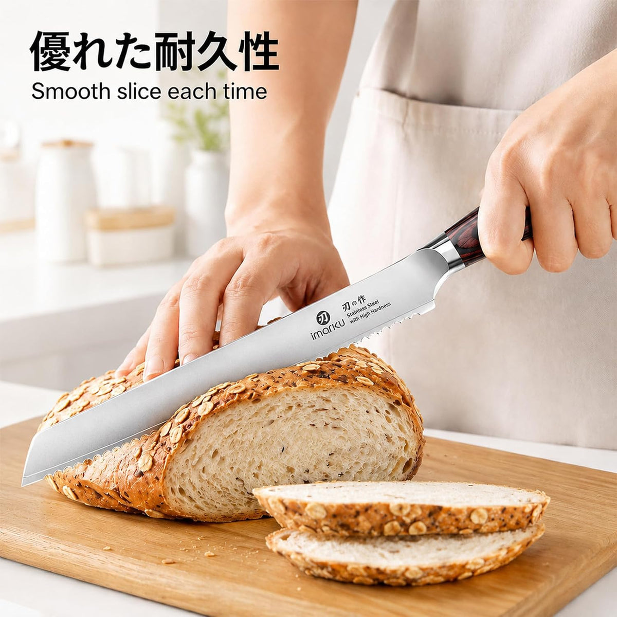imarku Cuchillo de pan, cuchillos de pan dentados profesionales de...