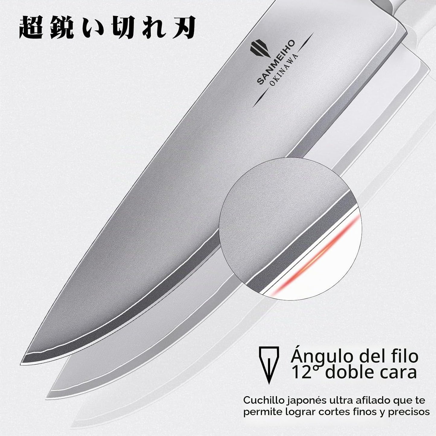 SANMEIHO Cuchillo de chef de 8 pulgadas, de acero inoxidable japoné...
