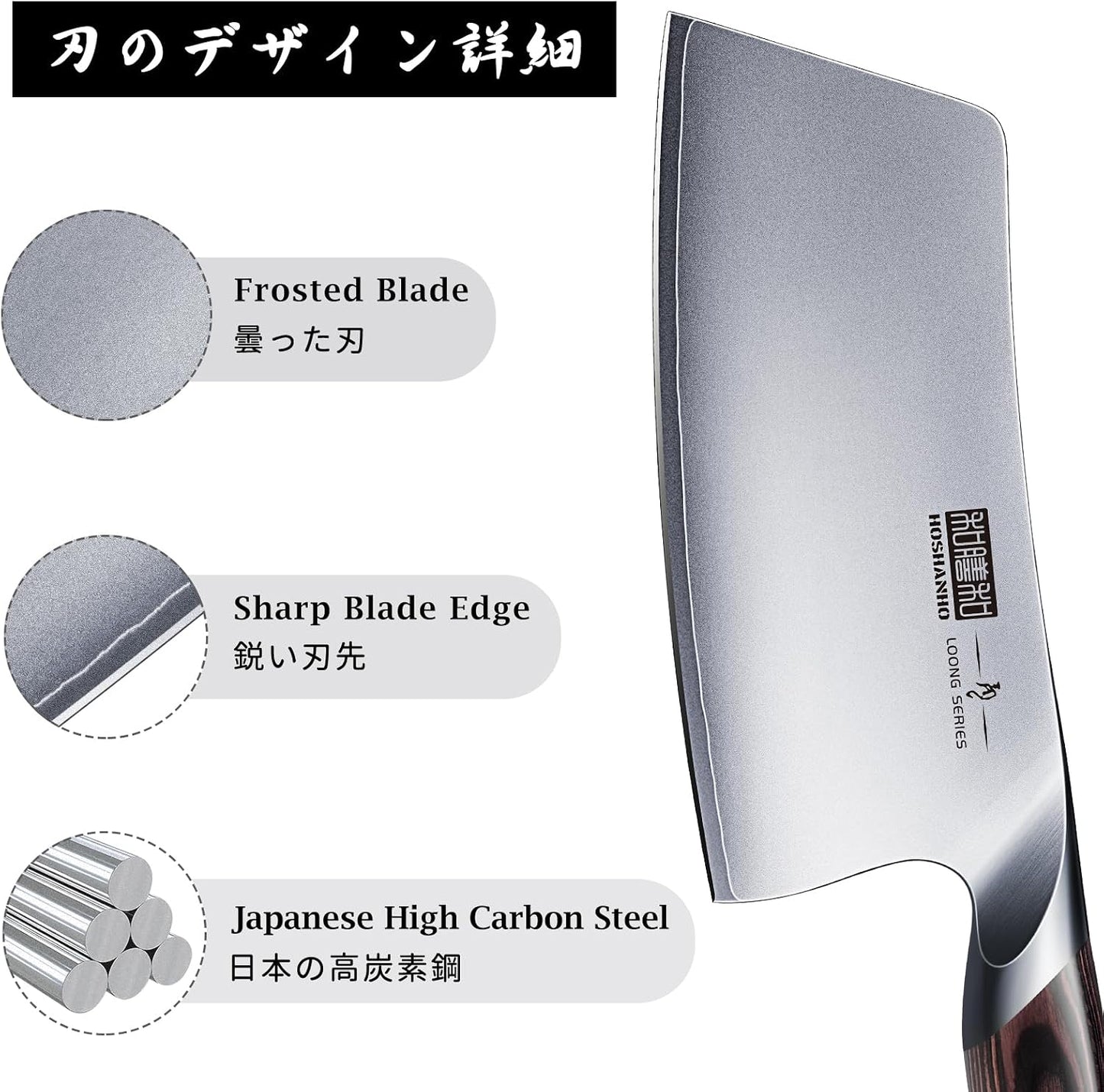 HOSHANHO Cuchillo Cleaver de 7 Pulgadas, Cuchilla Japonesa Ultra Af...