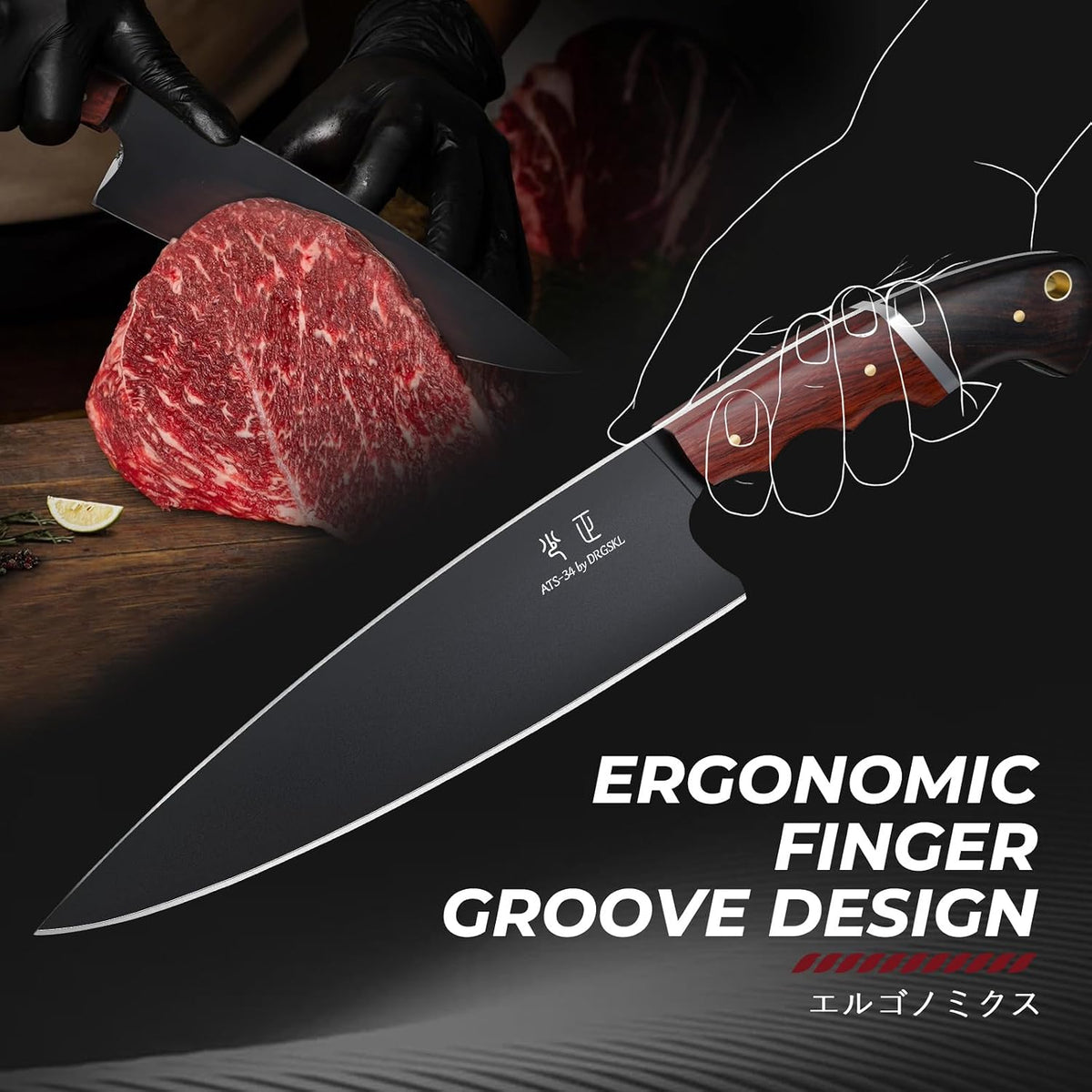 DRGSKL Cuchillo de chef japonés de 8 pulgadas, cuchillo de cocina c...