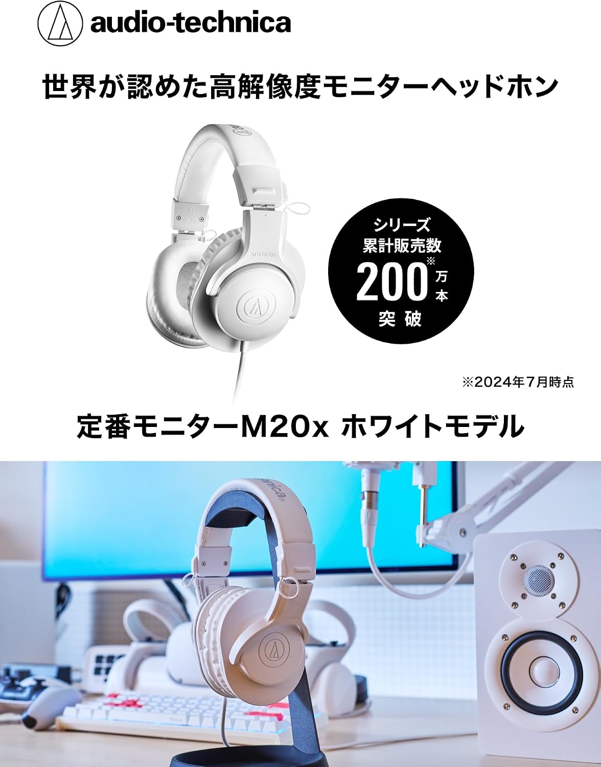 Audio-Technica ATH-M20x Auriculares profesionales para monitor de e...