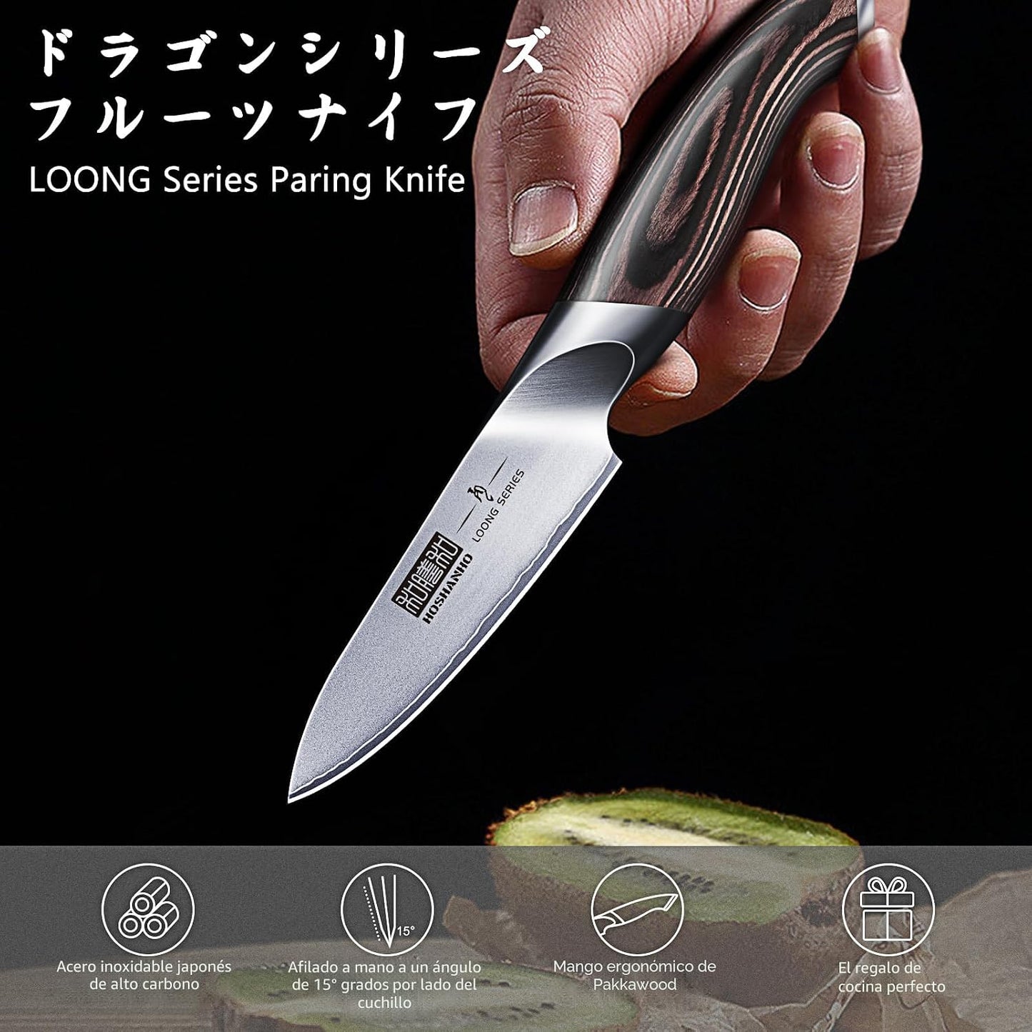 HOSHANHO - Cuchillo de pelar de 3.75 pulgadas, cuchillos de cocina...