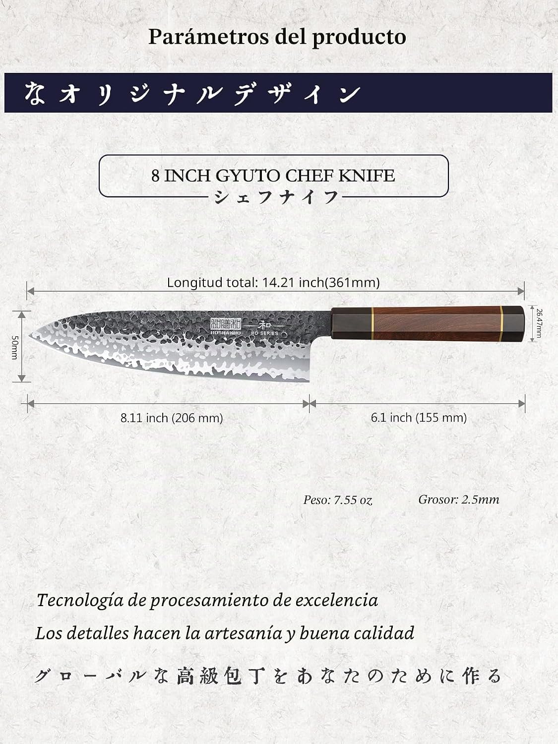 HOSHANHO Cuchillo de chef Gyuto de 8 pulgadas, cuchillo de cocina j...