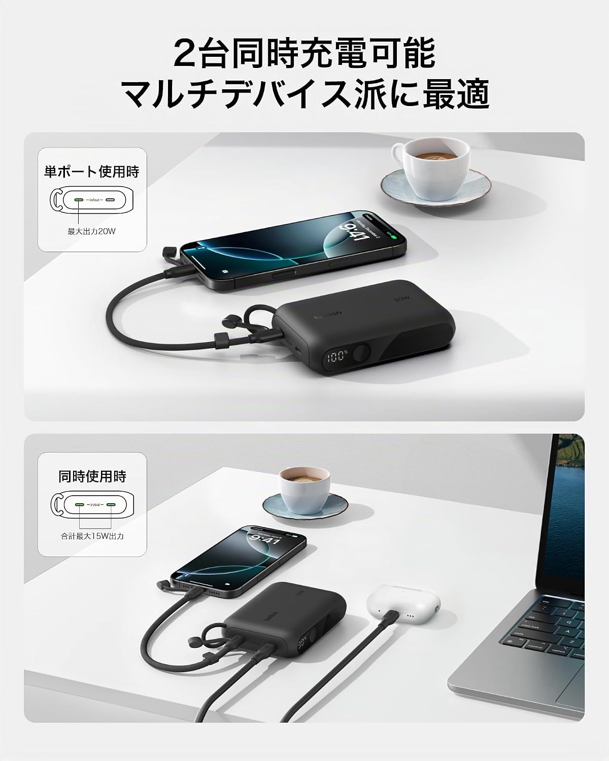 Belkin - Cargador portátil, banco de energía USB-C delgado de 10,00...