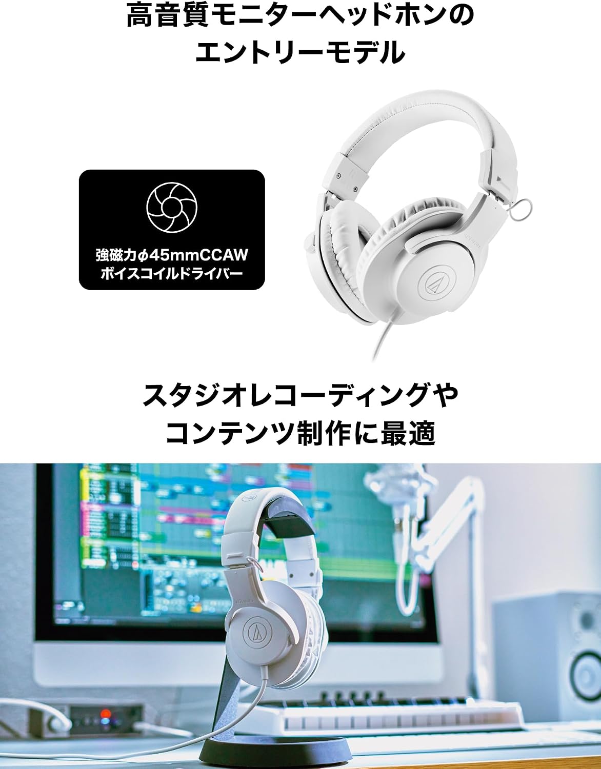Audio-Technica ATH-M20x Auriculares profesionales para monitor de e...