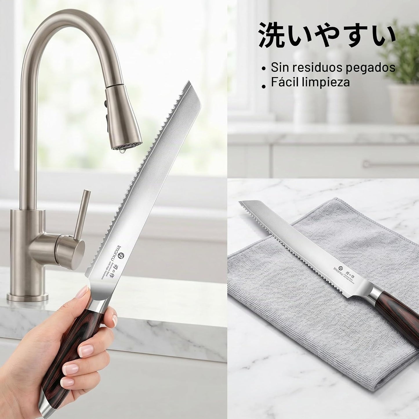 imarku Cuchillo de pan, cuchillos de pan dentados profesionales de...