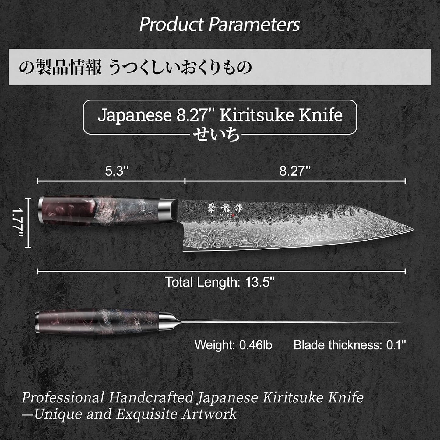 8,27" cuchillo japonés de Damasco Kiritsuke, acero VG10 forjado...