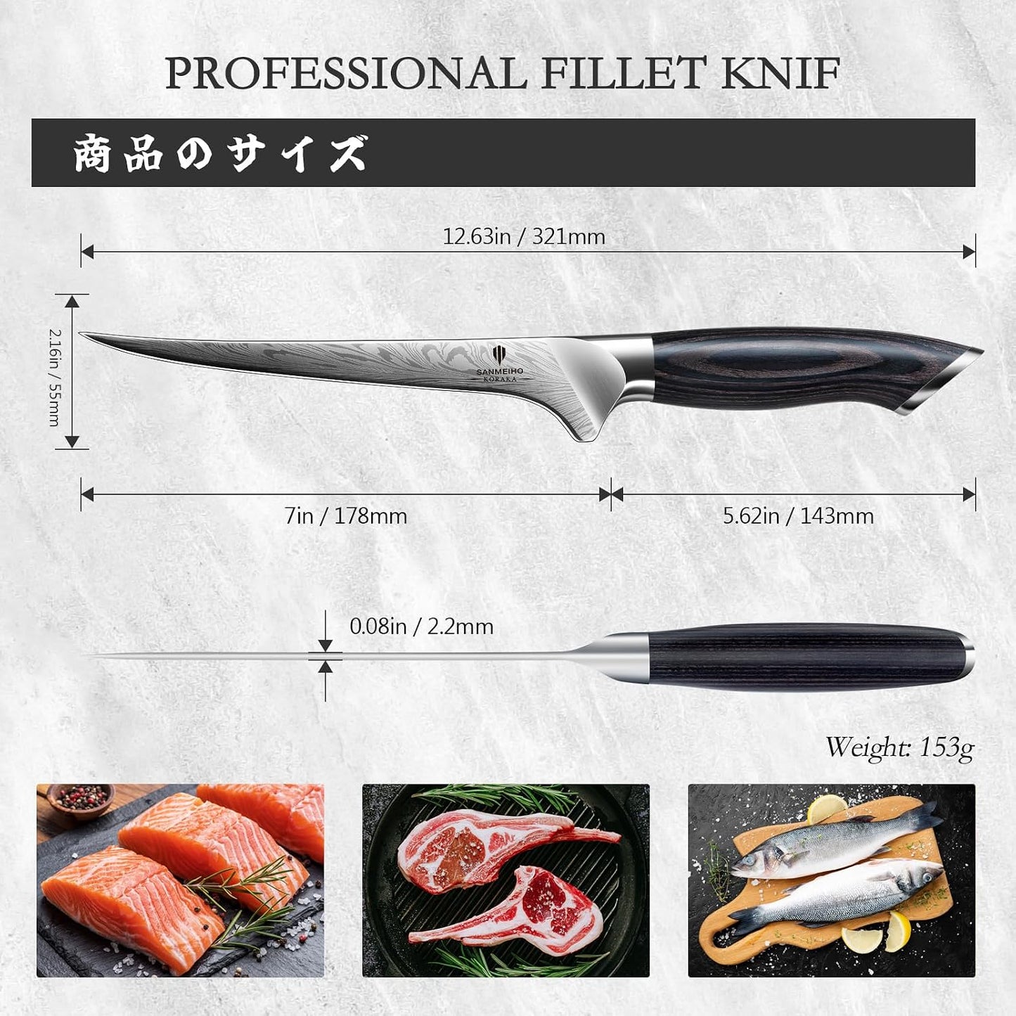 Cuchillo para filete SANMEIHO de 7 pulgadas, cuchillo para deshuesa...