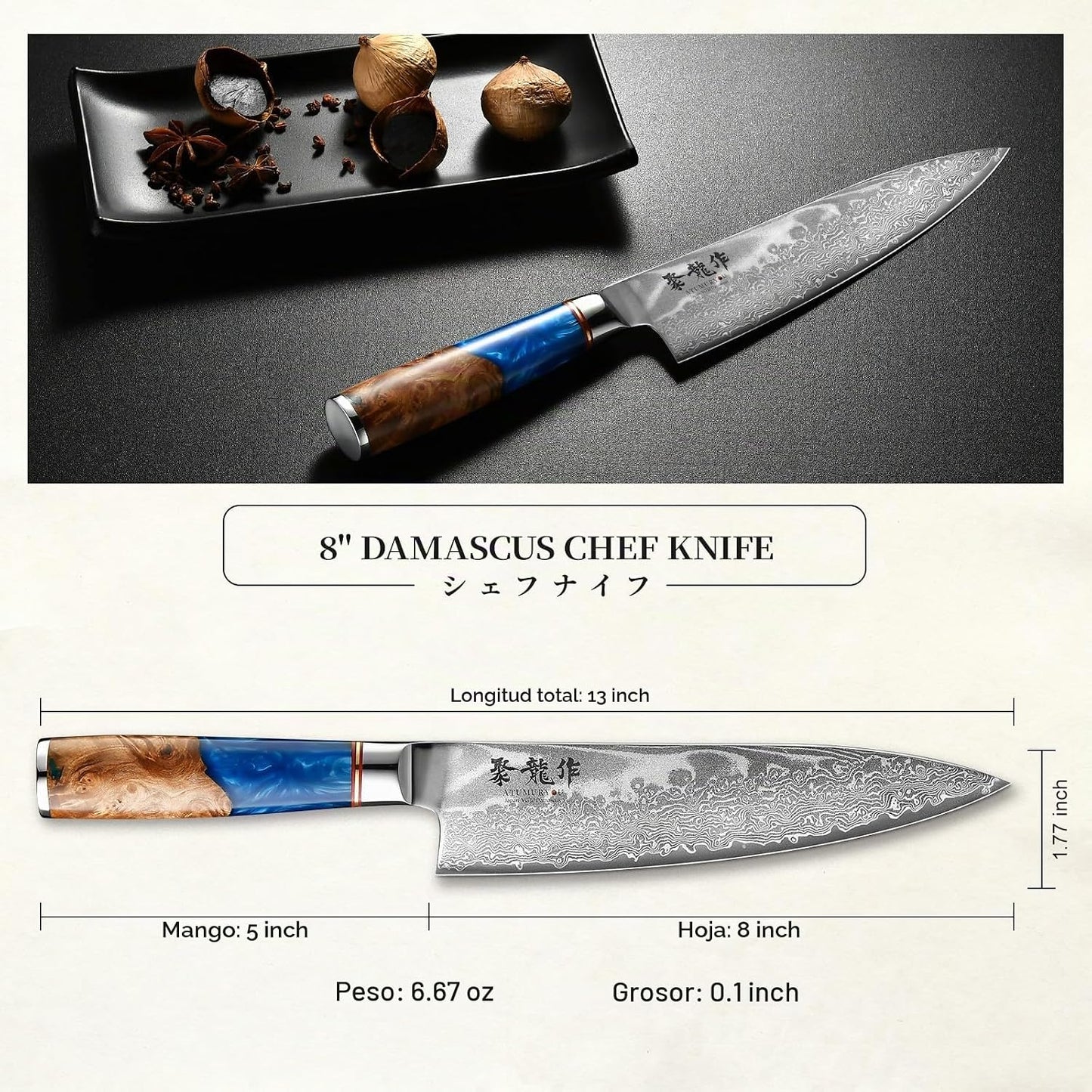 Cuchillo de Chef Japonés, Cuchillo de Cocina Damasco de 8 Pulgadas...