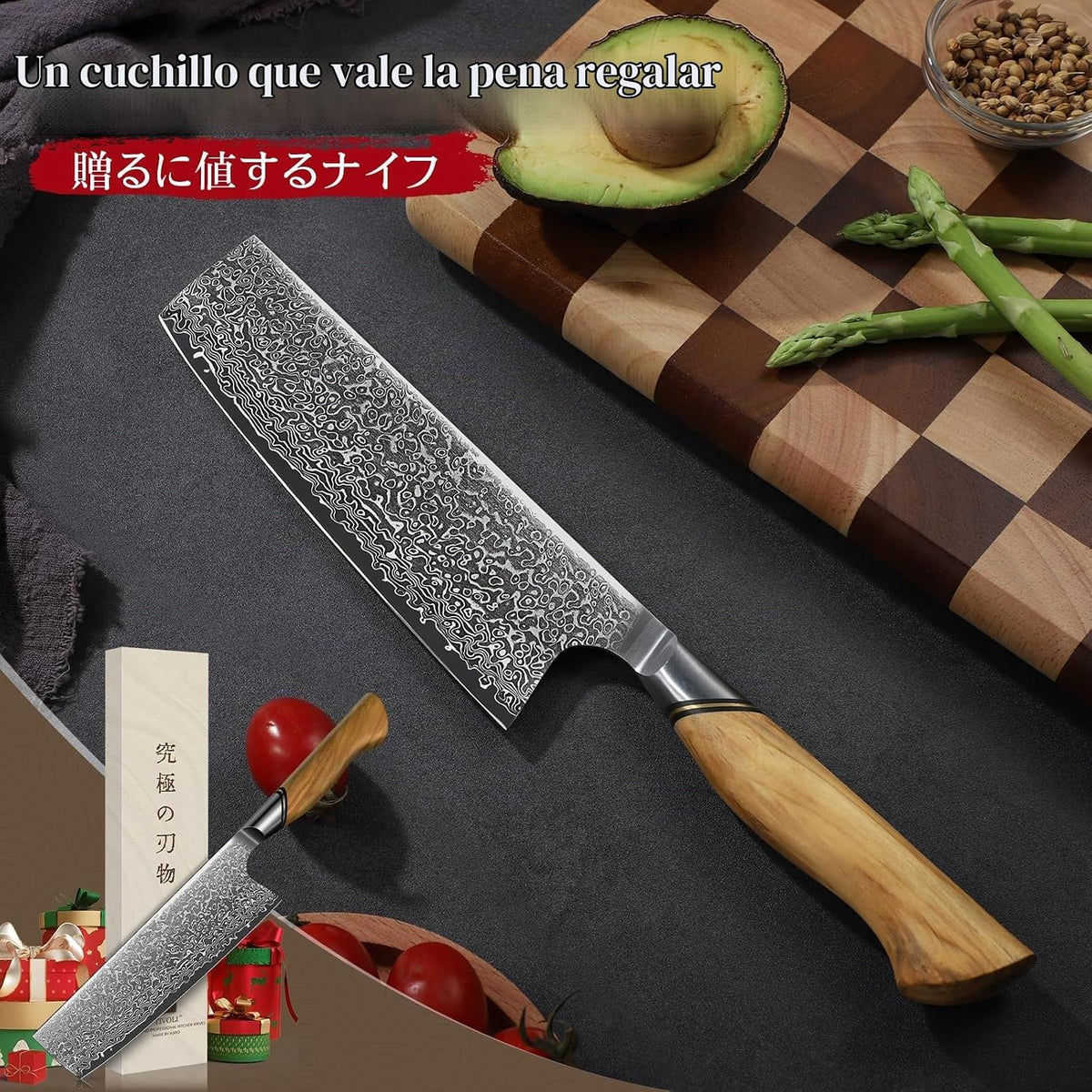 TIVOLI Cuchillo Damascus Nakiri de 6.5 pulgadas - Cuchillo de cocin...