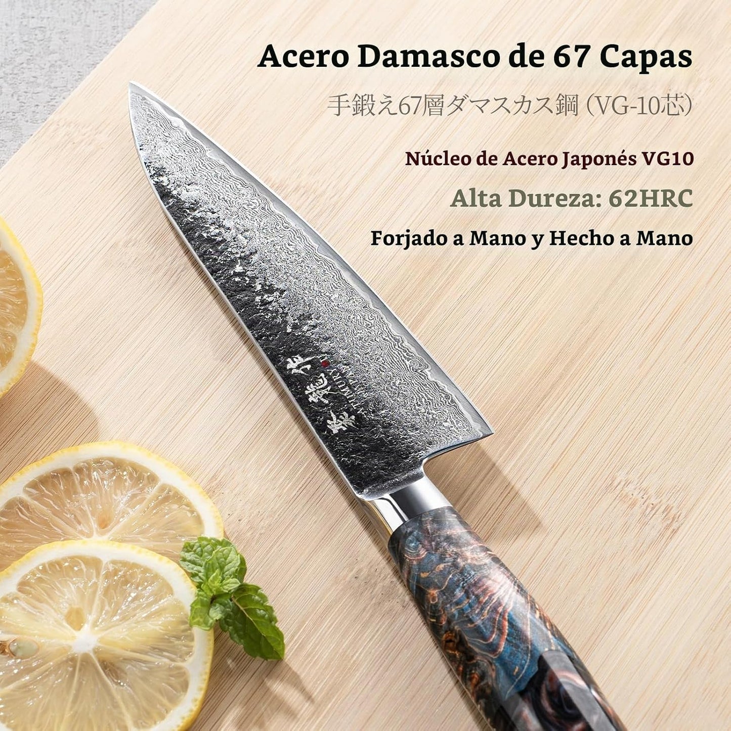 Cuchillo utilitario japonés de 5.5", acero Damasco VG10 de 67 c...