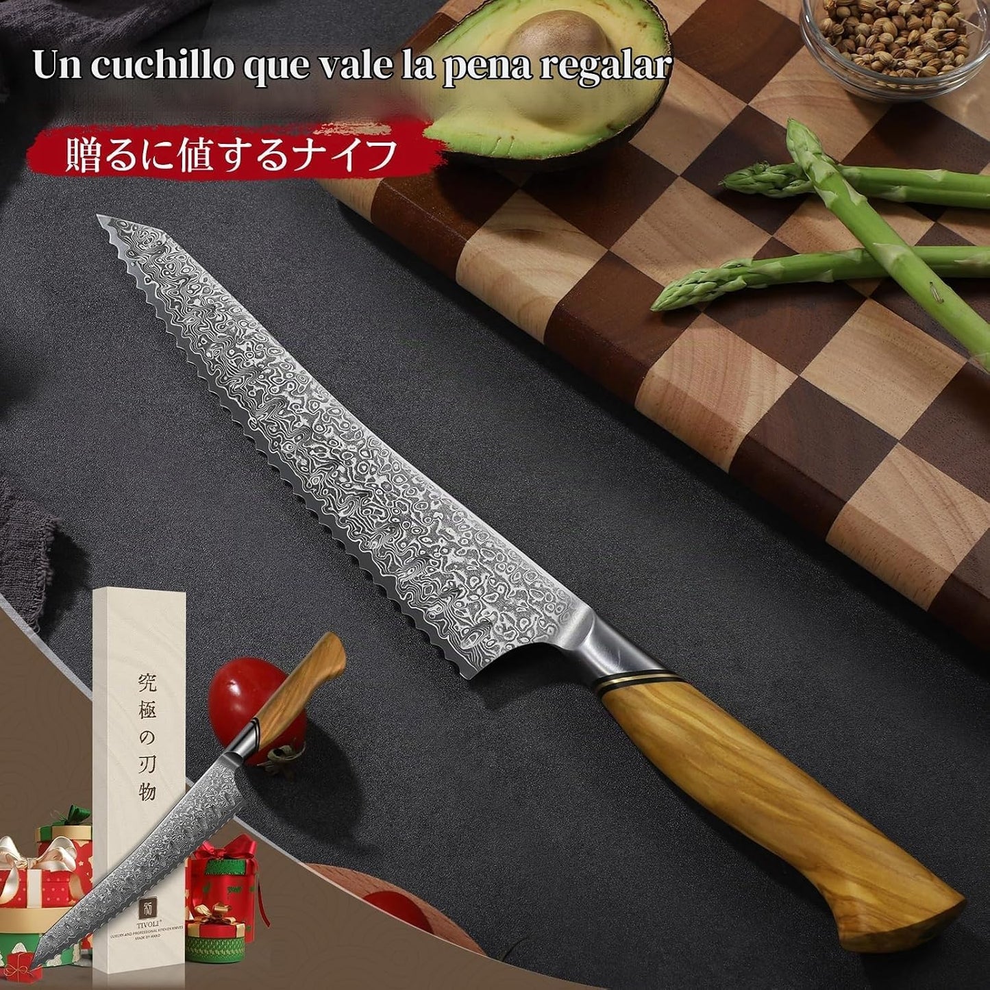 TIVOLI Cuchillo de pan Damascus VG-10 con borde afilado para pan ca...
