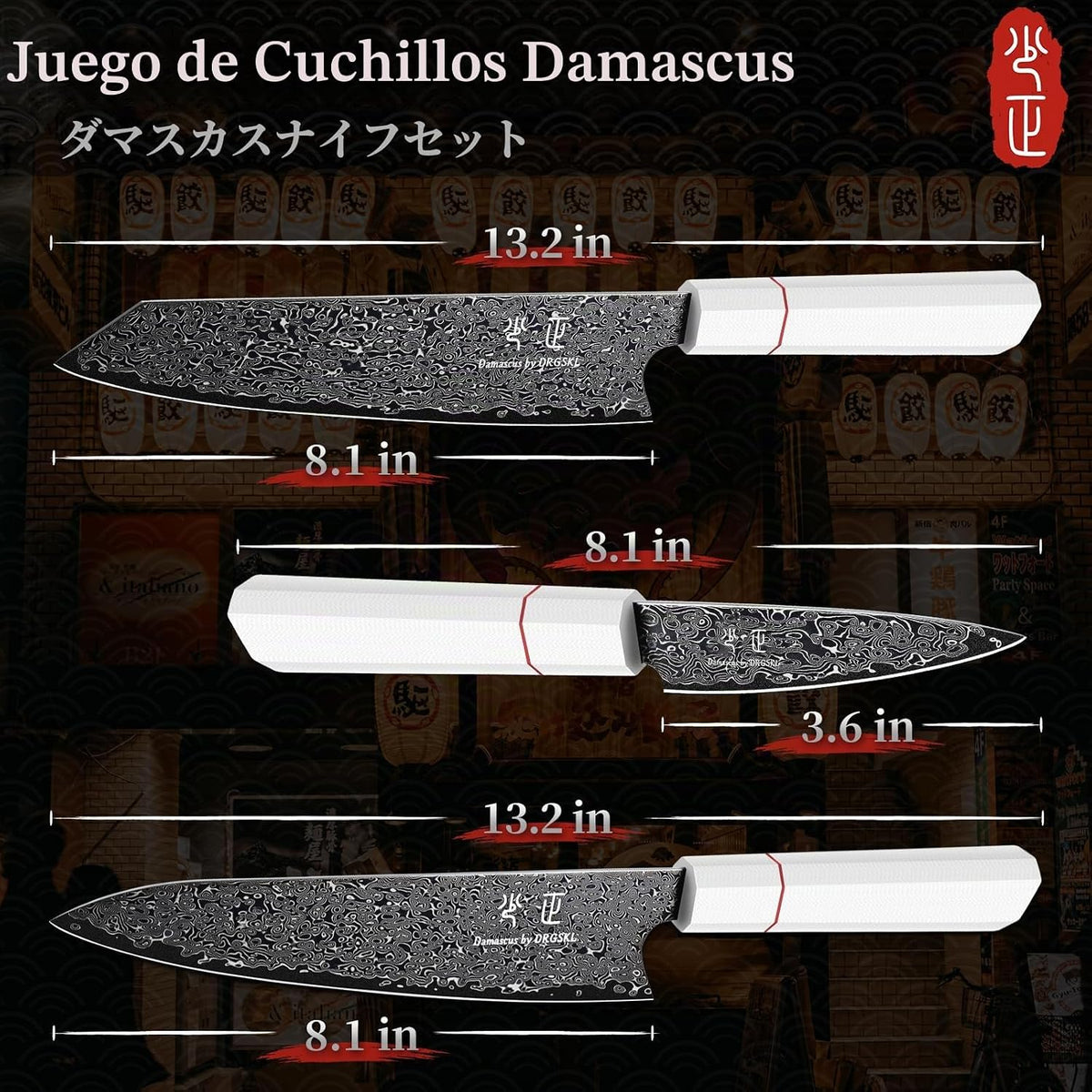 DRGSKL Juego de cuchillos japoneses Damascus - VG10 Juego de 3 cuch...