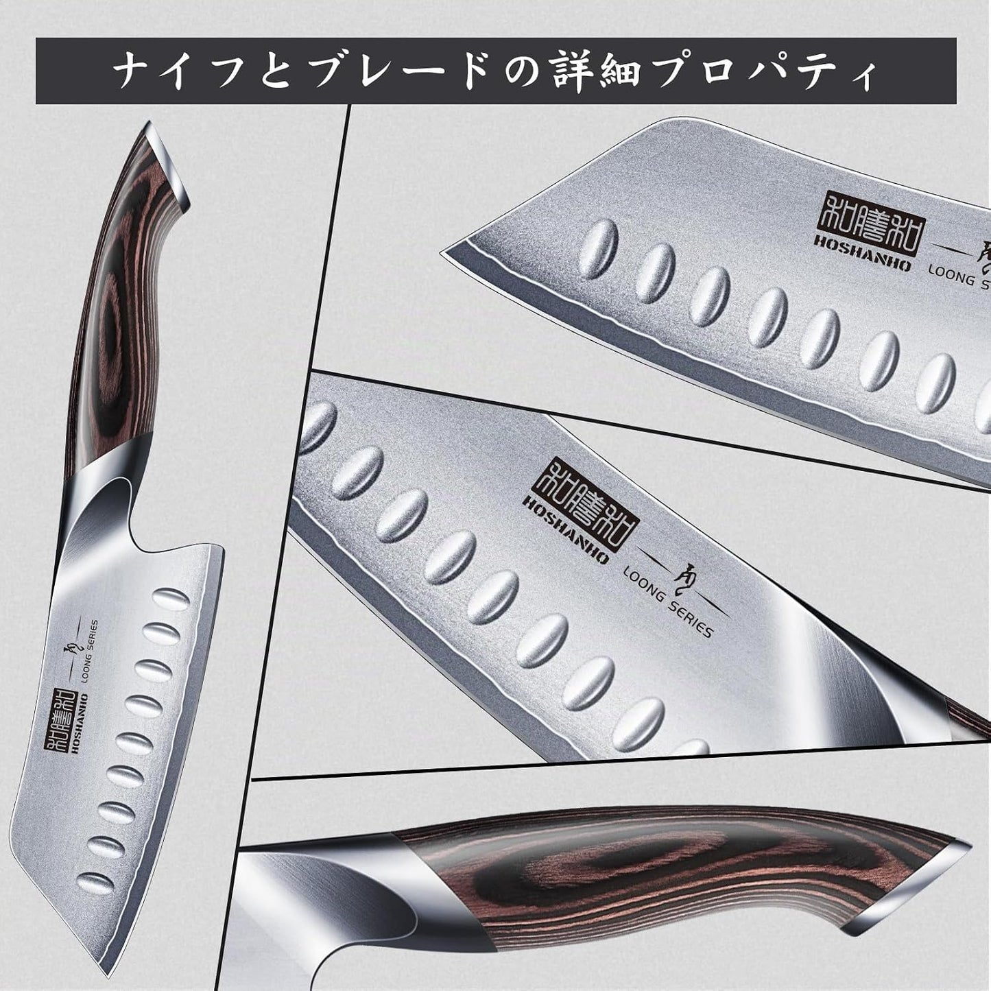HOSHANHO Cuchillo de chef japonés de 5 pulgadas, cuchillo de cocina...