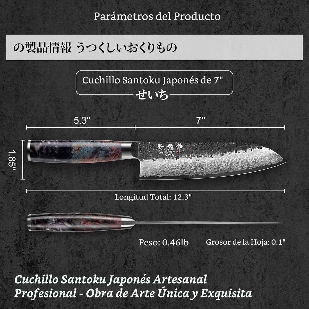 Cuchillo japonés Santoku de 7 pulgadas, núcleo de acero de Damasco...